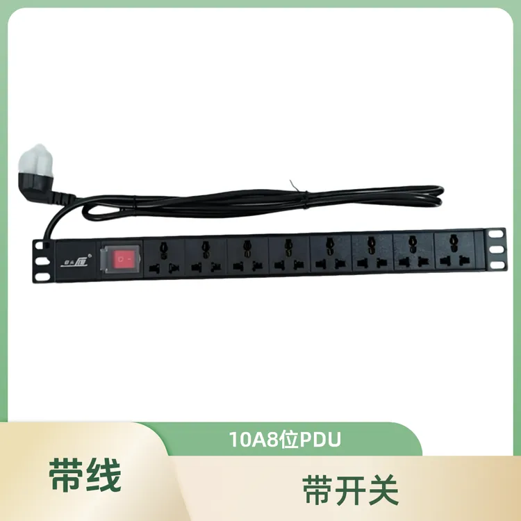 2500W超大功率19英寸机柜专用PDU电源插座带开关铝合金插排