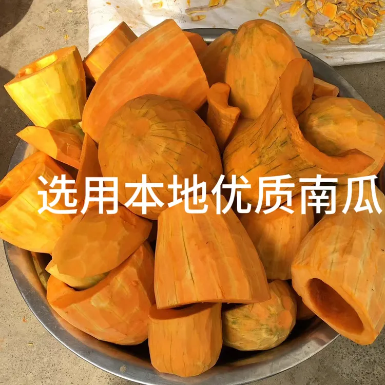 贵州特色南瓜面自制营养健康自然晾干面条