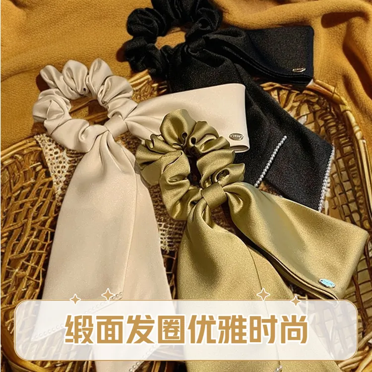 法式飘带发圈皮筋发绳发圈丝巾发饰发带头饰头绳优雅绑发简约时尚