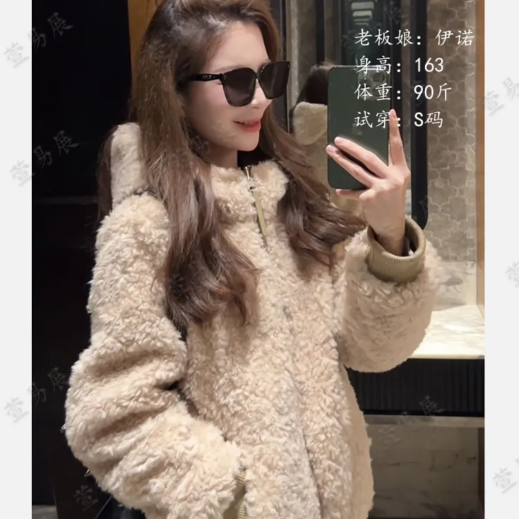 萱易展-“曼城雪域”90白鹅绒初剪绵羊毛两面穿连帽鹅绒服-WT121704