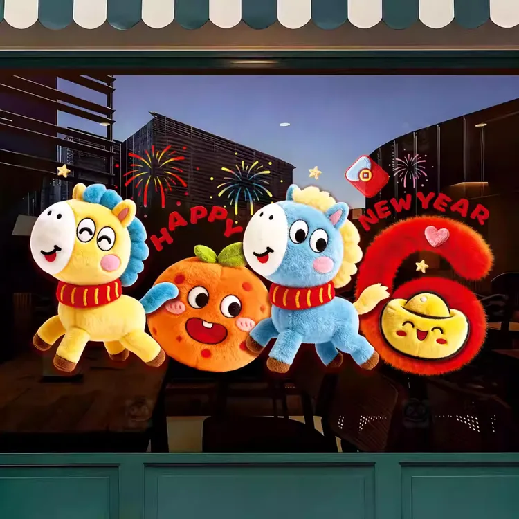 元旦春节玻璃门贴新款2026马年5D窗花可爱马年立体静电橱窗布置