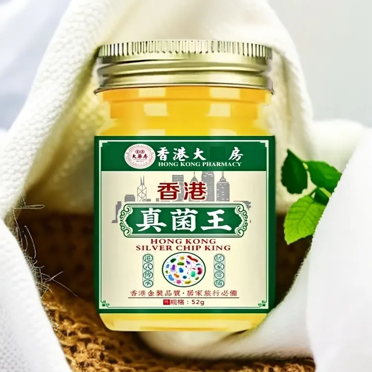 外用止痒草本植物萃取香港正品真菌王50g全身修复【万人购买】亲肤