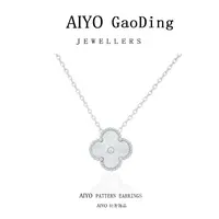 银色四叶草项链百搭气质