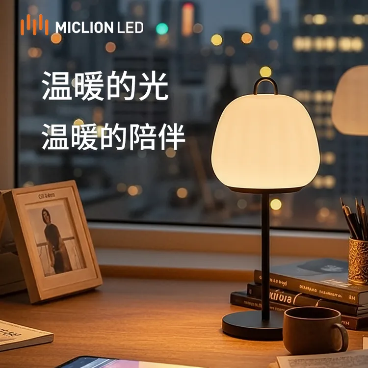 床头灯卧室小夜灯婴儿喂奶灯复古手提灯创意书房台灯氛围装饰灯