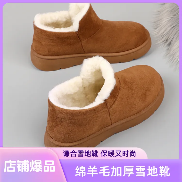 女士冬季加厚保暖防滑可外穿经典颜色百搭时尚厚底雪地靴加绒时尚