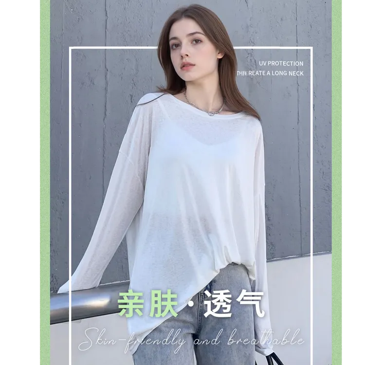 【粉丝专享】夏季新款雪花天丝防晒防蚊空调打底衫#1801