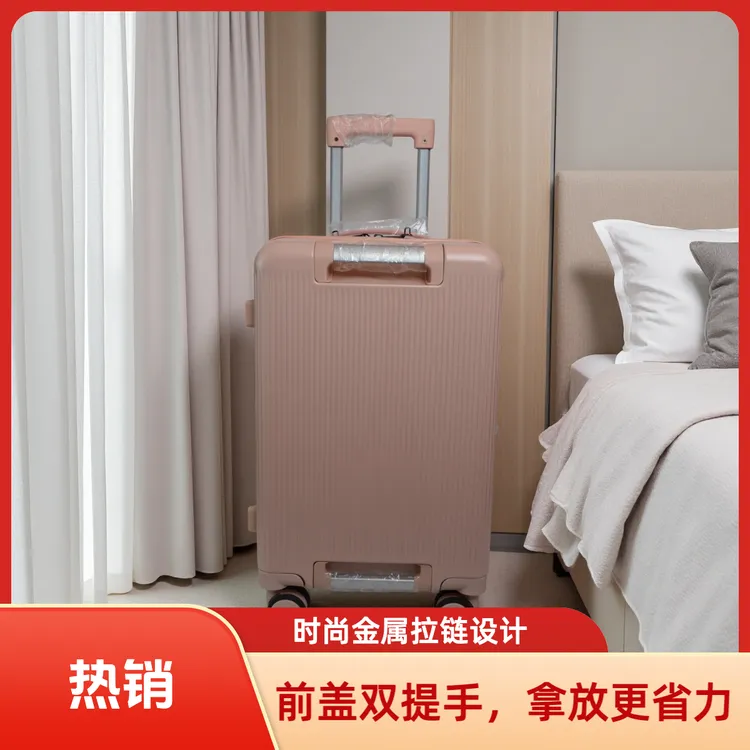 源头工厂大号行李箱爆款质量排行万向轮旅行箱结实耐用拉杆密码箱