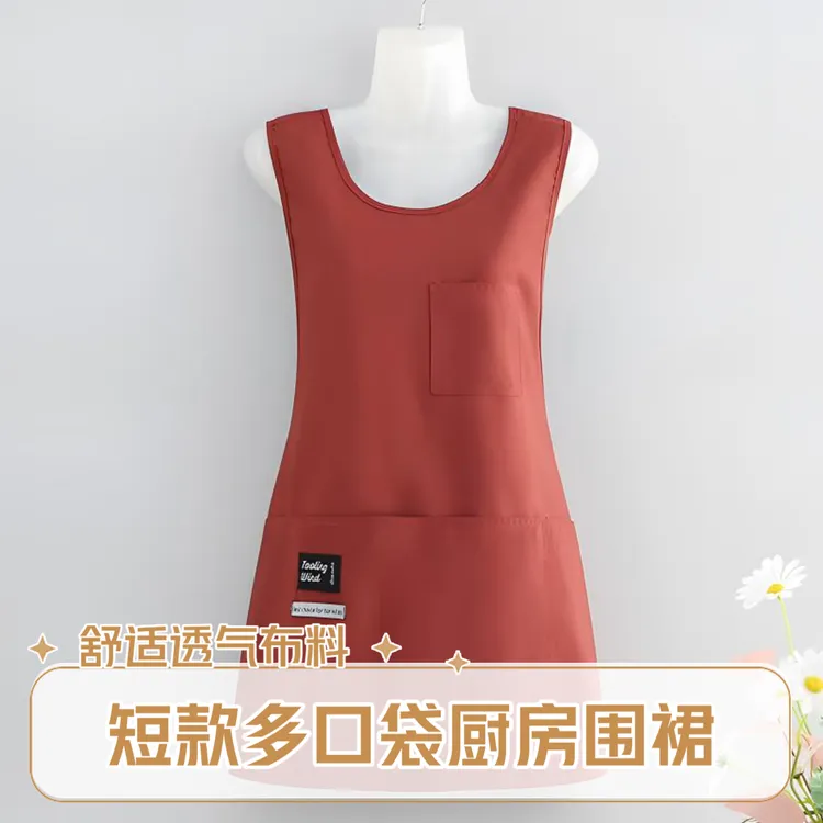 多口袋围裙家用厨房做饭交叉肩带透气防溅水上班餐饮工作服印字