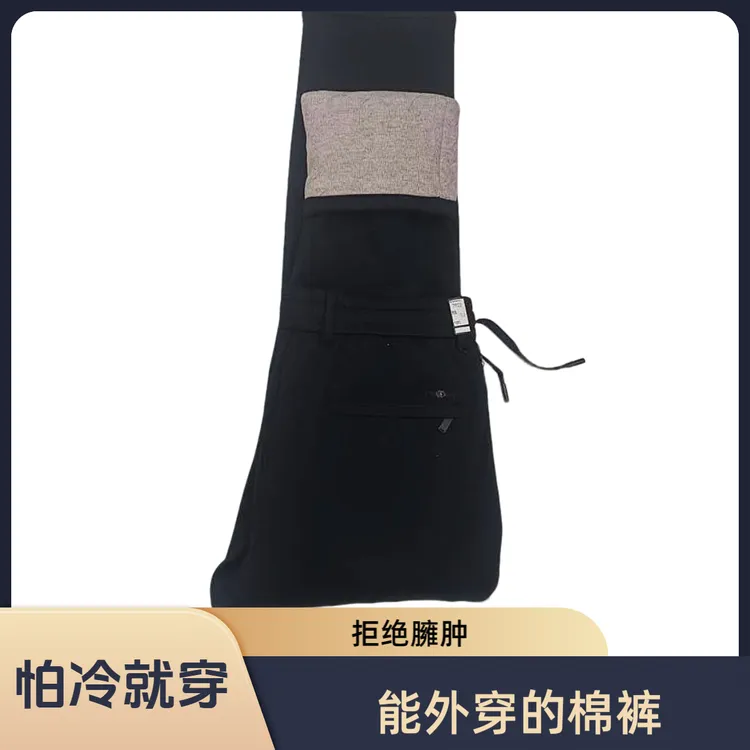 拒绝臃肿【7122】男士松紧腰休闲裤棉裤羊毛商务保暖