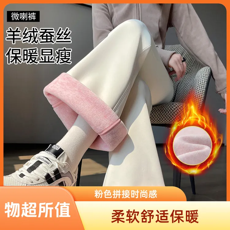 微喇鲨鱼裤女外穿冬季加绒加厚喇叭裤腹提臀塑形白色健身瑜伽裤