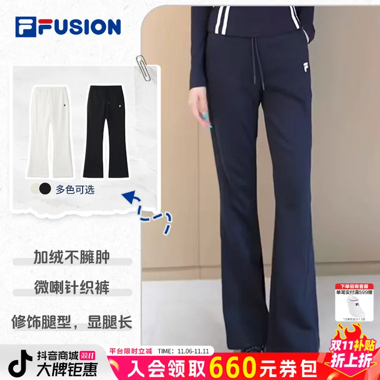 斐乐【双11特惠】【加绒微喇】女显瘦显比例亲肤休闲长裤T11W543606F