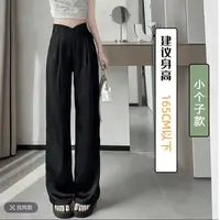 新中式春夏显瘦垂感国风时尚盘扣显瘦高腰阔腿裤2865#