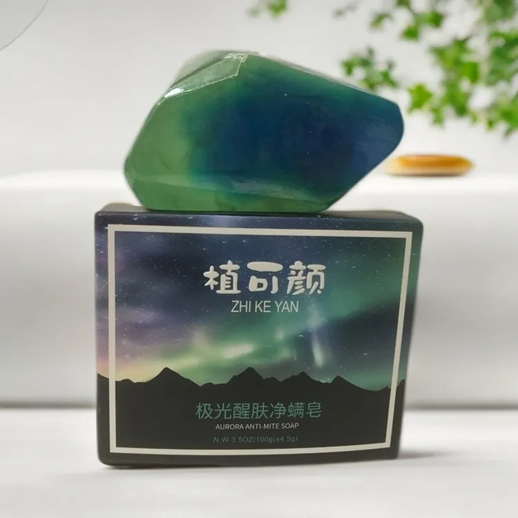 植可颜极光温和清理洗脸洗澡螨虫手工精油净螨皂身体嫩肤