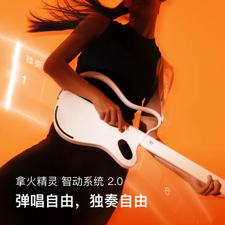 【智动2.0上新】拿火精灵LAVA无弦吉他吉他自动挡智能智能吉他