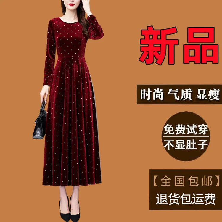 有口袋长袖金丝绒连衣裙秋季新款爆款时尚中年妈妈装打底长款裙子