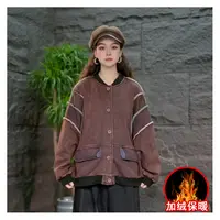【休闲外套棒球服】加绒加厚时尚短外套文艺宽松型做旧休闲上衣