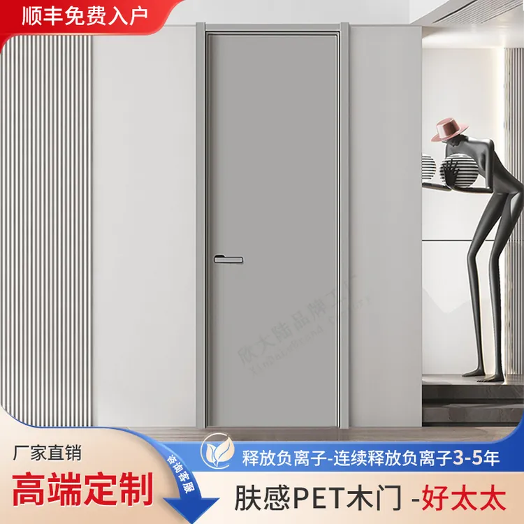 PET肤感卧室门家用免漆实木门环保室内门套装门浅灰色房间门定制
