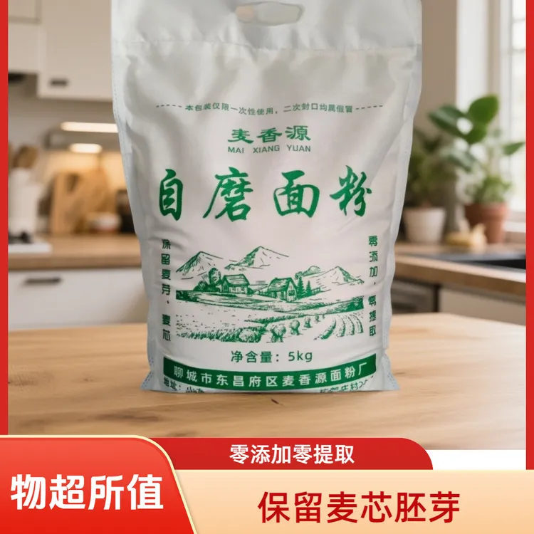 山东聊城麦香源自磨面粉