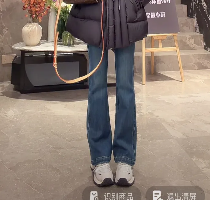 宿慕SUMU经典显瘦牛仔微喇裤2025新11-26百搭加绒牛仔长裤33062