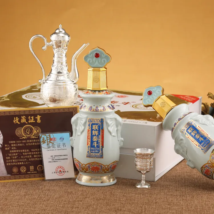 联辉泰斗华酱祖联辉泰斗 赠送银壶53%Vol