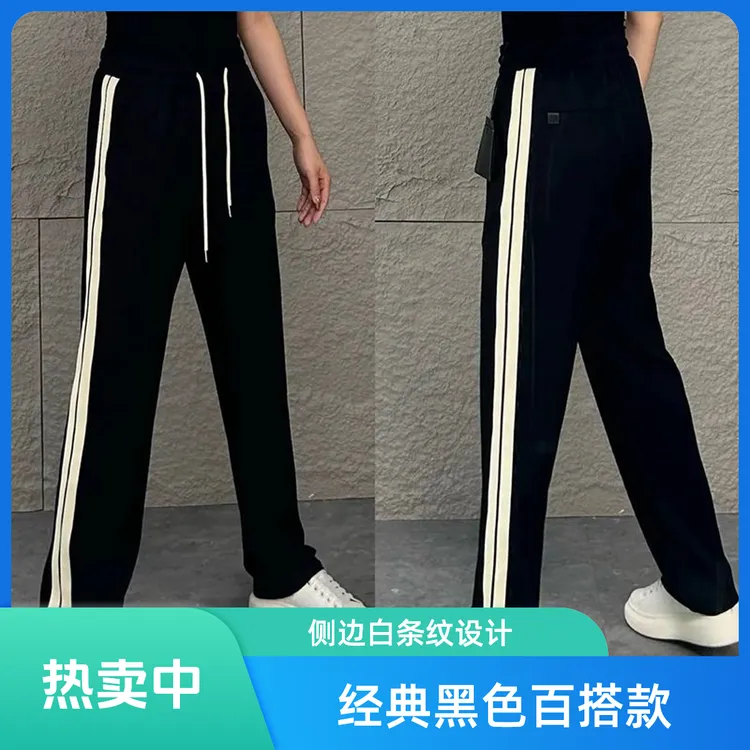 秋季新款男士垂感舒适直筒裤时尚简约休闲裤条纹宽松百搭男款长裤