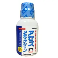 【3瓶】sato佐藤acess日本进口薄荷味漱口水75毫升