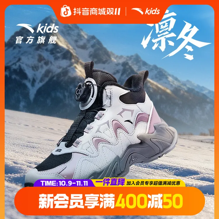 【凛冬】安踏儿童女大童棉鞋冬款上新保暖防滑耐磨青少年二棉高帮