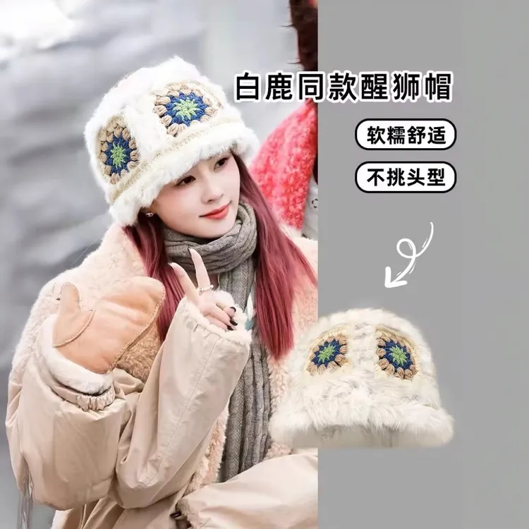白鹿同款醒狮帽女2025新款秋冬可爱保暖毛绒盆帽保暖显脸小渔夫帽