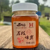 荔枝蜜400g/瓶*5赠小竹勺*1