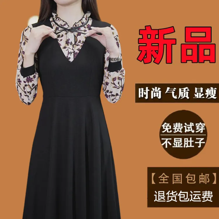 高档大码女装长袖连衣裙春季新款爆款时尚中年妈妈假两件碎花裙子