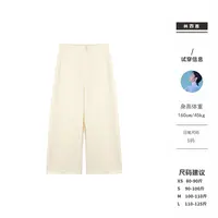 西恩定制●（云朵休闲裤）纯色显瘦LNQ5XXK7034