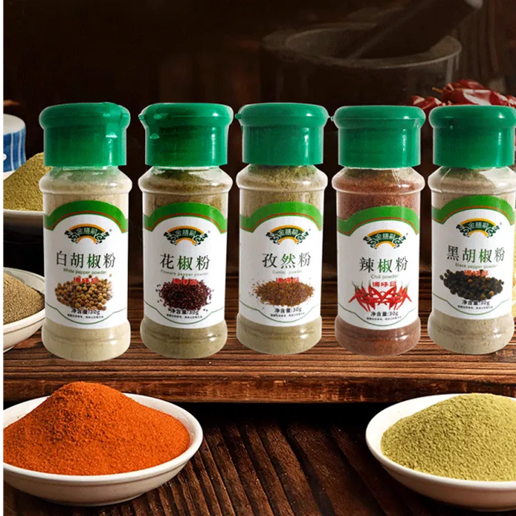 【10瓶新疆包邮】烧烤调味料组合孜然花椒辣椒粉黑白胡椒面蘸料