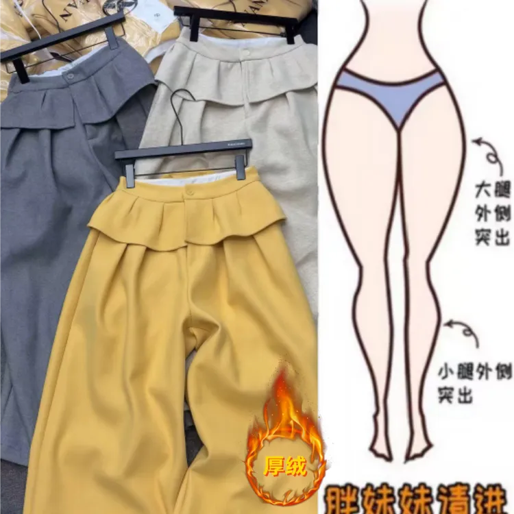 格洛森冬季新款加绒加厚显瘦高腰韩系百搭荷叶边拼接假两件休闲裤