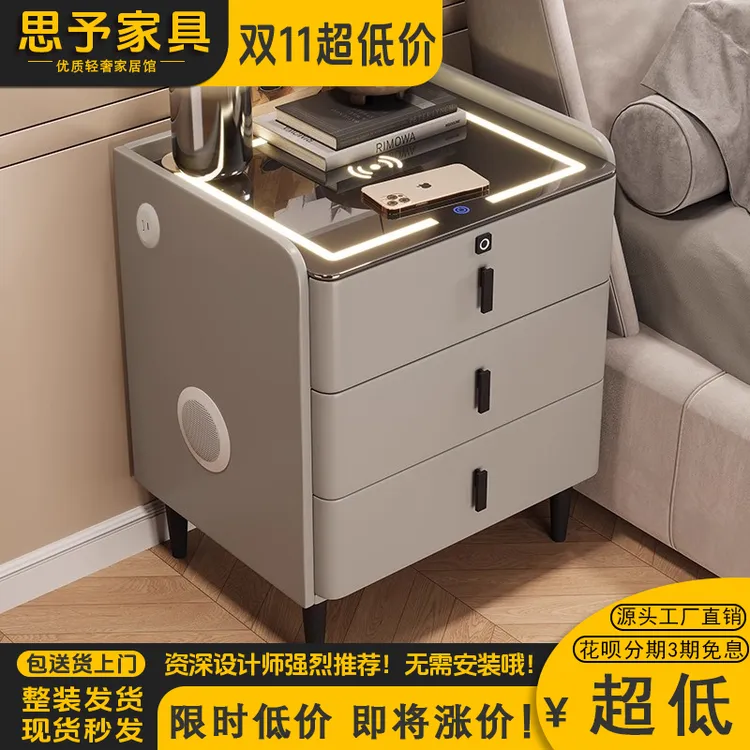 简约轻奢意式奶油风智能床头柜实木储物收纳柜轻奢高级感带锁柜子