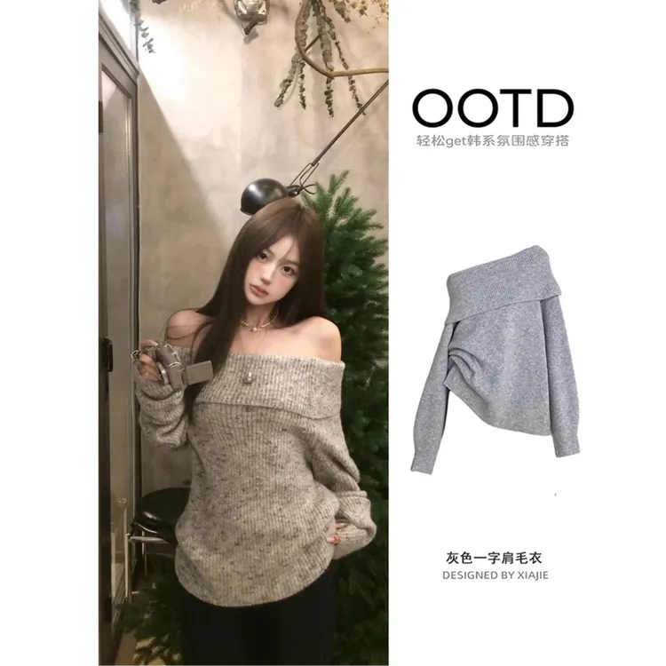 灰色一字肩针织衫女装慵懒风宽松加厚毛衣短裤巨好看冬装套装韩系