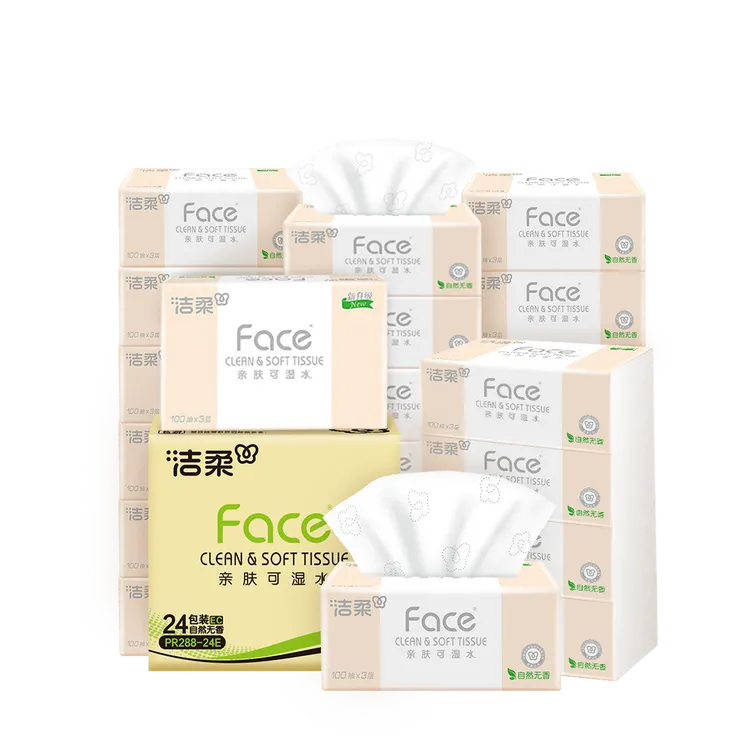 洁柔粉face抽纸家用整箱3层100抽24包可湿水餐巾纸卫生纸