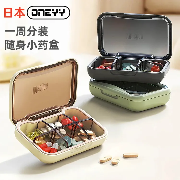 日本药盒便携分装药品随身分药器一日三餐迷你吃药提醒盒一周七天