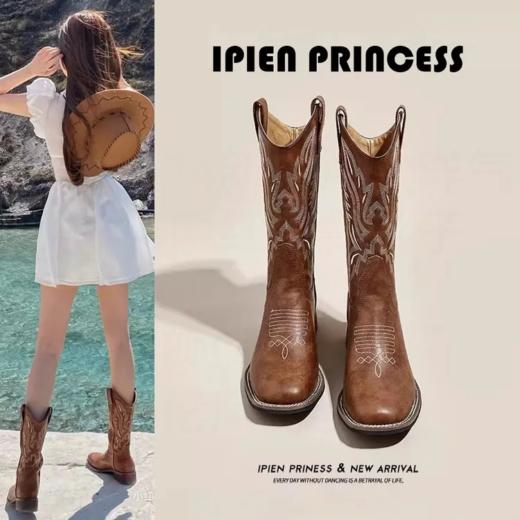 西部牛仔靴女2026新款夏季美拉德靴子方头厚底粗跟刺绣长筒骑士靴