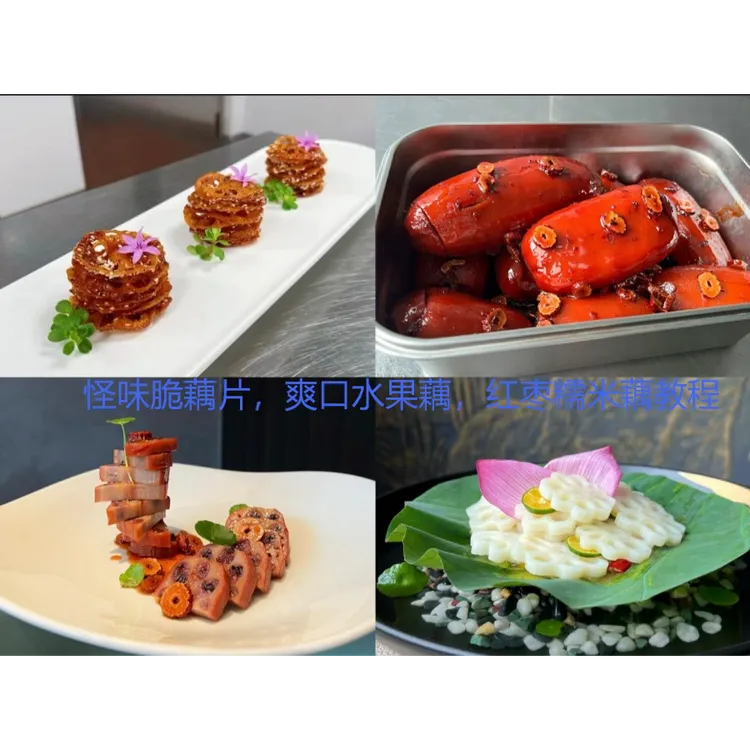 怪味脆藕片，爽口水果藕，红枣糯米藕教程课程-读书卡