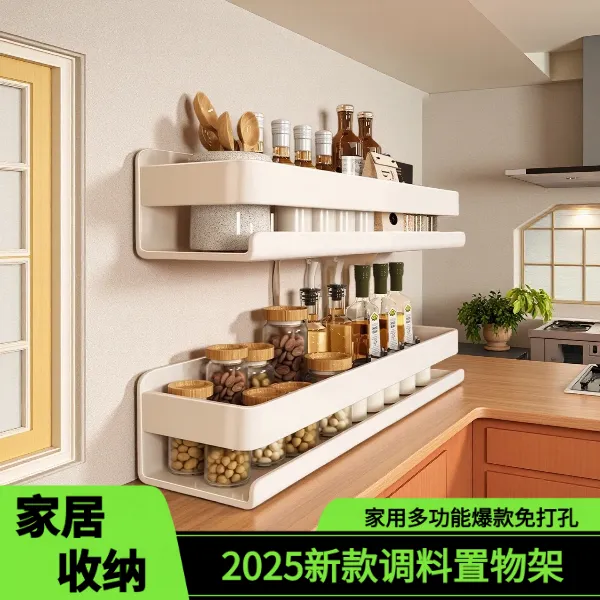 新款爆款整理家居用家庭调料置物架收纳挂壁式调料厨房2025免打孔