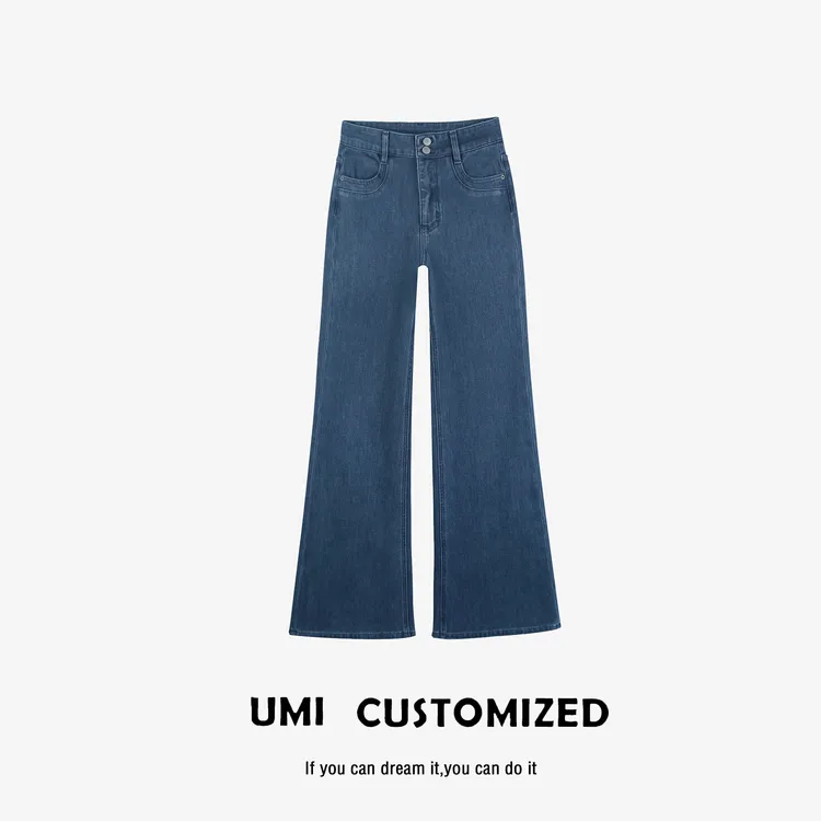 UMI "花青"早秋高腰四面弹时尚百搭宽松直筒微喇牛仔裤 COSTOMZED