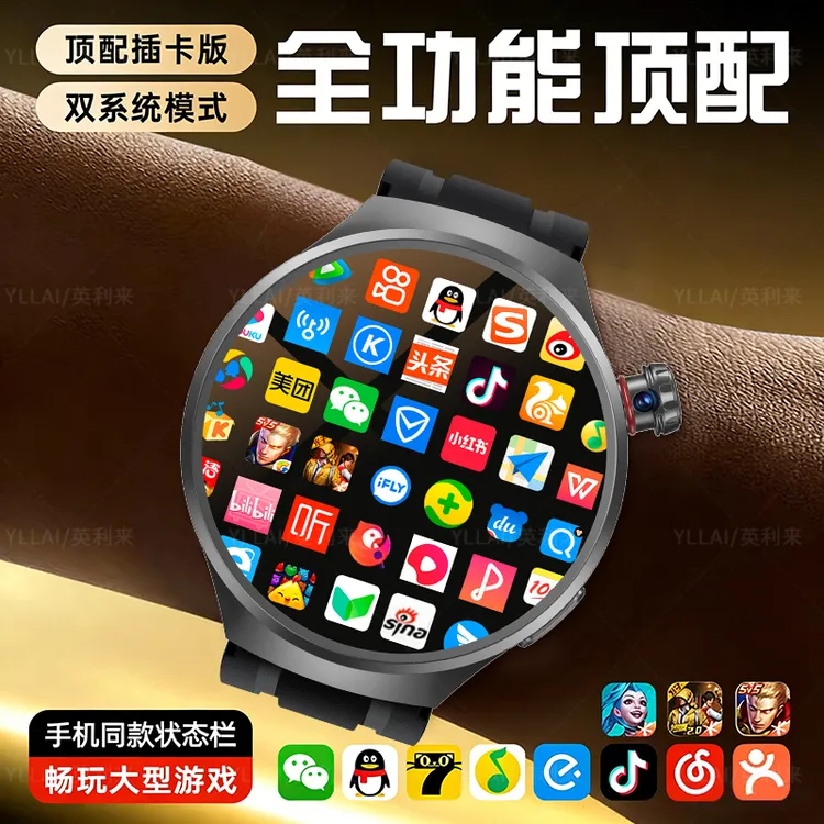【官方正品】2025新款下载WIFI可插卡智能电话手表圆盘男生成人游戏