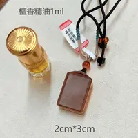 【老山檀精油1ml】单方精油组合T18W 老山檀无事牌焦糖奶味超老料