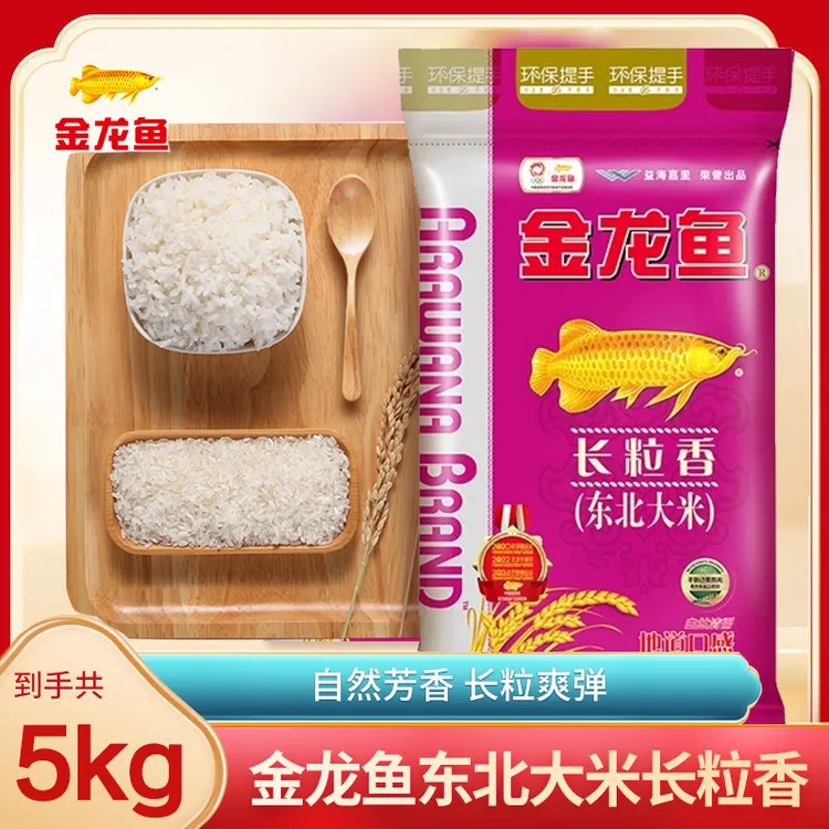 【品牌专享】金龙鱼东北长粒香大米5kg*1袋东北大米清香型