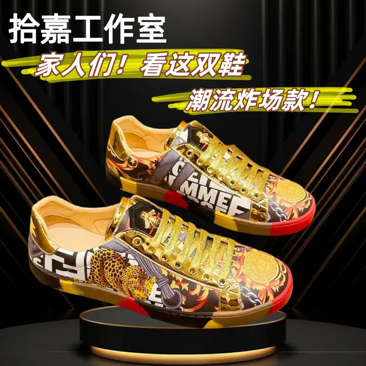 鞋子男款爆款新款潮牌欧洲休闲皮鞋男士夏季蜜蜂上班男鞋板鞋轻奢