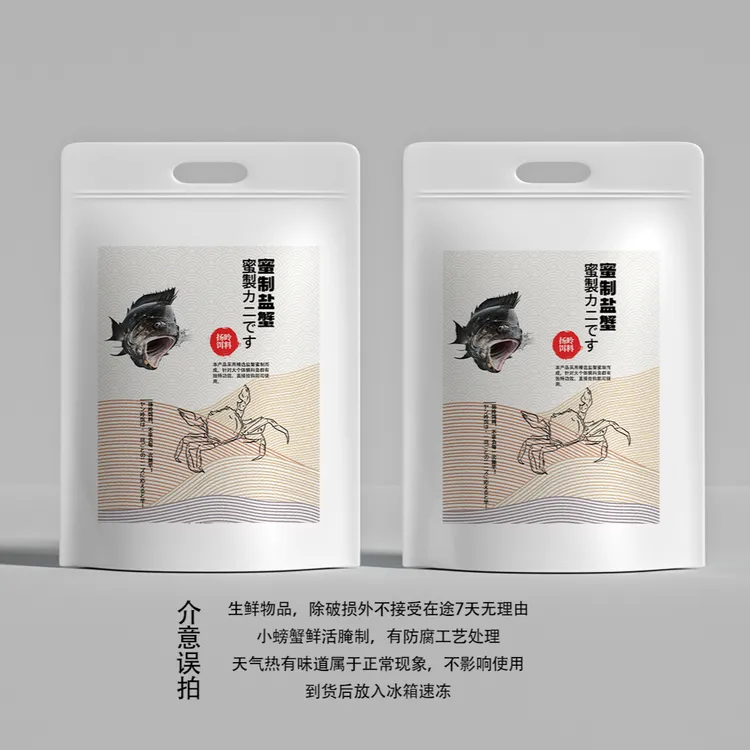 蜜制小螃蟹钓饵海钓矶钓船钓大个体黑鲷黑毛鲷科黑头鲈鱼钓鱼饵料