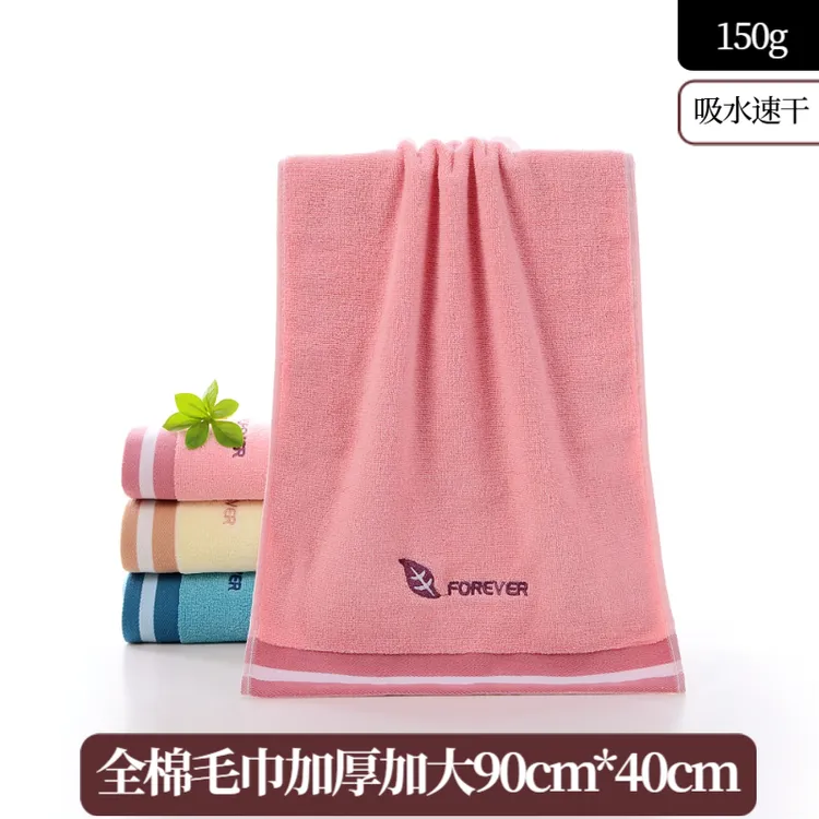热销40*90加厚加大全棉成人柔软吸水洗澡巾纯棉家用洁面毛巾