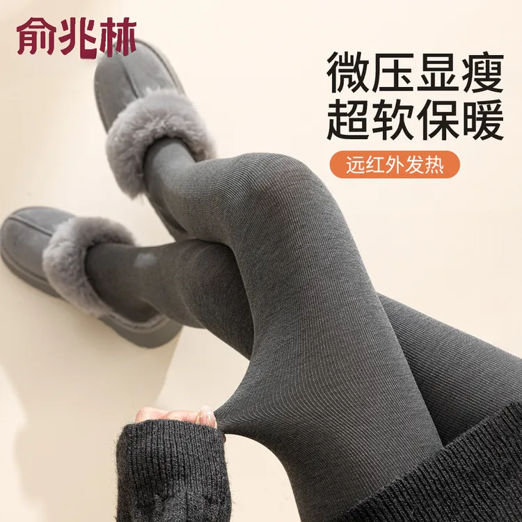 灰色连裤袜女秋冬不掉档加绒加厚保暖压力显瘦袜冬季外穿打底裤袜