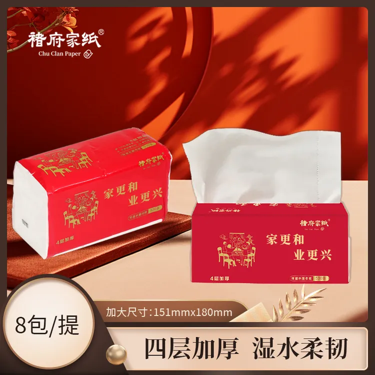 红色喜庆款抽纸 536抽 整箱