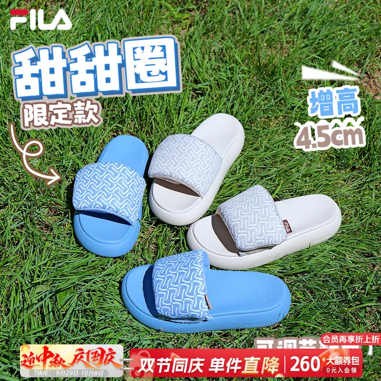 Fila/斐乐【甜甜圈1S拖鞋】夏季新防滑软底轻量外穿凉拖F12W521501